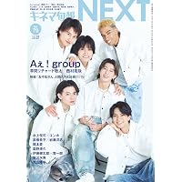 東方神起コンプリートブック (EIWA MOOK) | 英和出版社 |本 | 通販